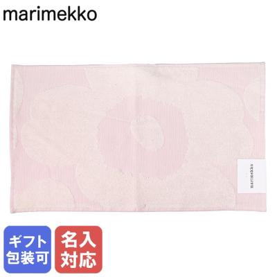 マリメッコ タオル ゲストタオル フェイスタオル 50×30cm Unikko ウニッコ ピンク 74437 130 北欧雑貨 北欧デザイン【刺しゅう名入れ可有料】