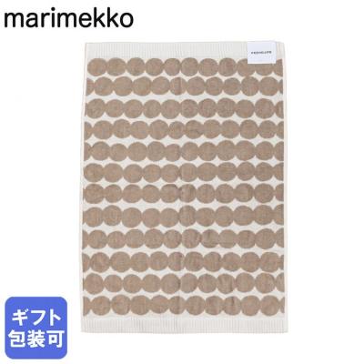 マリメッコ タオル 50×70cm ゲストタオル 大判タオル ラシィマット ベージュ オフホワイト 75137 075137 180 北欧雑貨 北欧デザイン