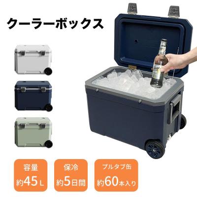 RAKU クーラーボックス 45L 約120時間保冷 保冷剤付き 持ち運びやすい キャスター付き ゴムラバー 高密閉性 水抜き栓 アウトドア キャンプ/BBQ/お釣り