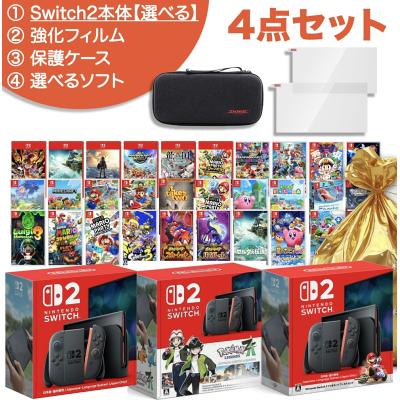 【NS2 福袋 4点セット】 日本語・国内専用 マリオセット pokemonセット 選べる スイッチ2 本体+ソフト１枚+Switch2ケース+フィルム2枚 プレゼント クリスマス