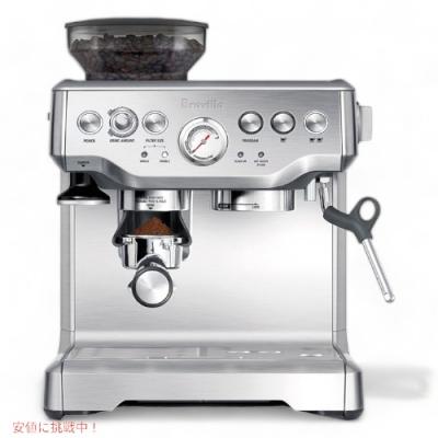 Barista Express Coffee Machine BES870XL