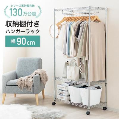 ハンガーラック スチールラック 頑丈 幅90 おしゃれ 衣類収納 棚 3段 ワードローブ ラック スチール 奥行45 スリム キャスター付 シェルフ 洋服 EL25-90183