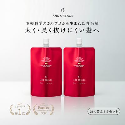 育毛剤 女性 育毛 発毛 薄毛 アンド クレアージュ メディカルエストロジー スカルプセラム つめかえ用 2個セット アンファー スカルプＤボーテ 女性用
