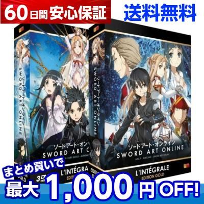 ソードアートオンライン アインクラッド編 フェアリィダンス編 全話 アニメ Dvd 送料無料 最安値 価格比較 Yahoo ショッピング 口コミ 評判からも探せる