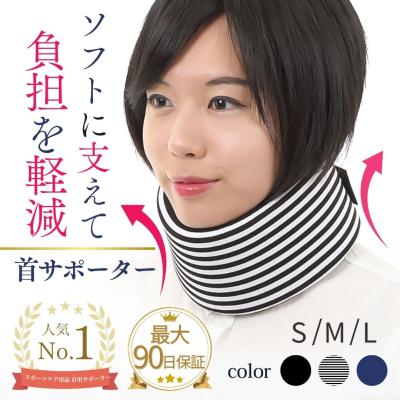 泥棒 現実的 カリキュラム 首 コルセット 寝る時だけ Chichibuno Soba Com