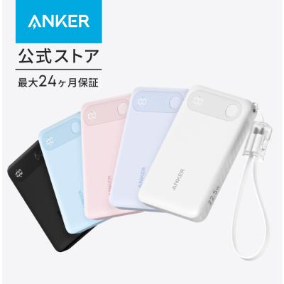 Anker Power Bank (10000mAh, 22.5W) (モバイルバッテリー 最大22.5W出力 USB-C & USB-C ケーブル付属 ディスプレイ搭載) USB PD/PowerIQ搭載
