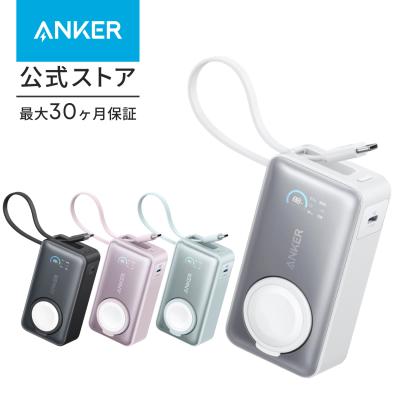 Anker MagGo Power Bank (10000mAh, 35W, For Apple Watch) (モバイルバッテリー 10000mAh 35W出力 大容量 LEDディスプレイ USB-Cケーブル内蔵 一体型 同時充電)