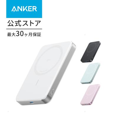 Anker MagGo Power Bank (10000mAh, Slim) Qi2認証 ワイヤレス充電 最大出力15W MagSafe対応 マグネット式ワイヤレス充電対応 コンパクト 薄型