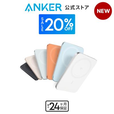 Anker Nano Power Bank (5000mAh, MagGo, Slim) Qi2認証 ワイヤレス充電 最大出力15W MagSafe対応 マグネット式ワイヤレス充電対応