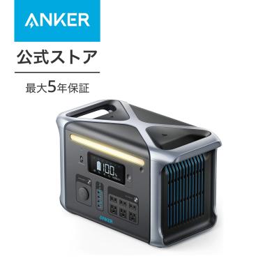 【期間限定セール 12/8から】防災グッズ ポータブル電源 アンカー Anker 757 Portable Power Station PowerHouse 1229Wh 長寿命 リン酸鉄
