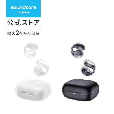 Anker Soundcore C30i（Bluetooth 5.3）【オープンイヤー型ワイヤレスイヤホン/イヤーカフ/ IPX4防水規格/ 最大30時間再生 / マルチポイント接続】