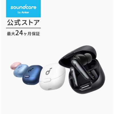 ワイヤレスイヤホン Anker Soundcore Liberty 4 NC 完全ワイヤレスイヤホン/ウルトラノイズキャンセリング 3.0/ワイヤレス充電/マルチポイント接続/外音取り込み