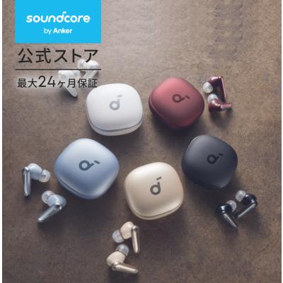 ワイヤレスイヤホン Anker Soundcore Liberty 4（ワイヤレスイヤホン Bluetooth 5.3）完全ワイヤレスイヤホン/ウルトラノイズキャンセリング 2.0 / 3Dオーディオ