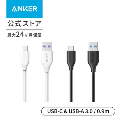 アンカー ケーブル Anker USB Type C ケーブル PowerLine USB-C & USB-A 3.0 ケーブル Android 等 USB-C機器対応 テレワーク リモート 在宅勤務 0.9m