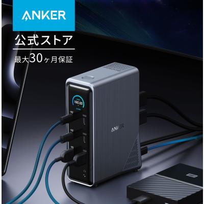 Anker Prime ドッキングステーション (14-in-1, Dual Display, 160W) USB PD最大100W出力対応USB-Cアップストリームポート Built-in GaN AC-DC電源装置搭載