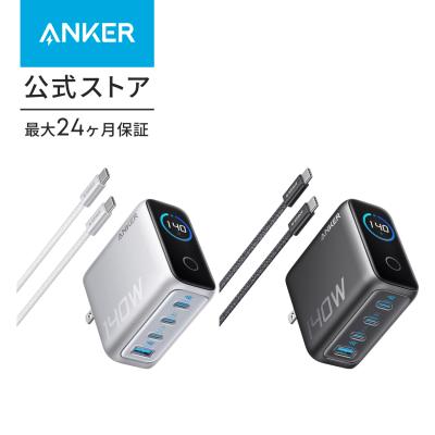 Anker Charger (140W, 4 Ports) with USB-C & USB-C ケーブル