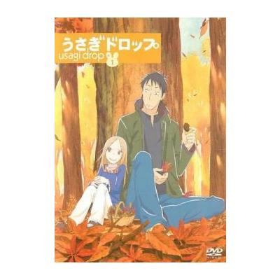 人気の定番ラインから 新品送料込 うさぎドロップコンプリートdvd Box 全11話 A8492e02 即日発送 新品 Cfscr Com