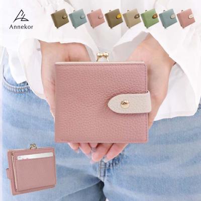 二つ折り財布 レディース 本革 がま口 ミニ財布 レディース がま口 二つ折り ブランド 使いやすい 小 革 レザー アンコール Annekor 爆買