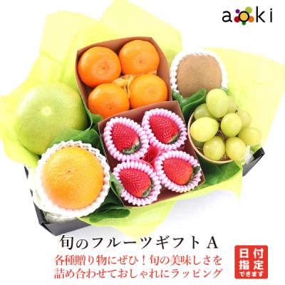 旬のフルーツギフトＡ いちご キウイフルーツ シャインマスカット みかん メロゴールドまたは美生柑など 紅まどんな （クール便）