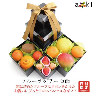 フルーツタワー（３段） いちご おすすめ赤ぶどう キウイフルーツ シャインマスカット みかん りんご 黄りんご 柿 洋梨 （クール便）