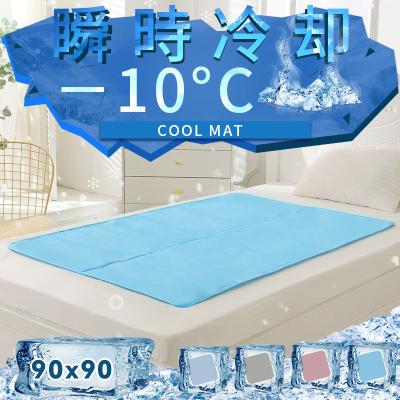 冷感敷きパッド   敷きパッド 夏  90×90 ひんやり 冷感マット ジェルマット クールマット 冷却マット クール 敷パッド Aooka