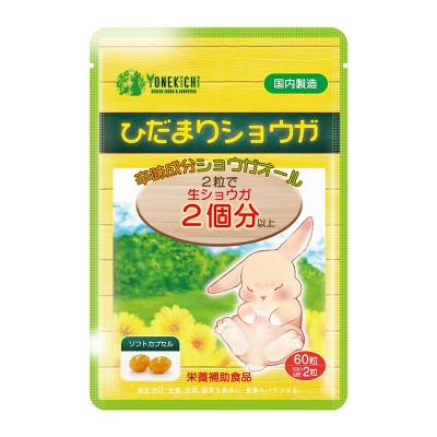 恵みの時 0093尿酸と脂肪のダブルバスター（約30日分） - その他