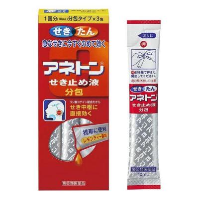 ジョンソン エンド ジョンソン アネトンせき止めz液 分包 10ml 3包 3本 咳止め 去たん薬 最安値 価格比較 Yahoo ショッピング 口コミ 評判からも探せる