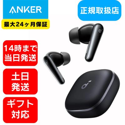 ワイヤレス イヤホン Bluetooth【無料 ラッピング】クリア通話 軽量 片耳 両耳 Anker Liberty 5 3Dオーディオ ハイレゾ アンカー ギフト ブラック プレゼント