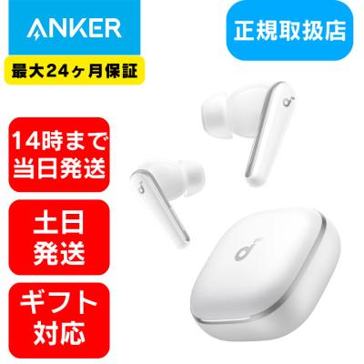 ワイヤレス イヤホン Bluetooth クリア通話【無料 ラッピング対応】軽量 片耳 両耳 Anker Liberty 5 3D ハイレゾ アンカー ギフト パールホワイト プレゼント