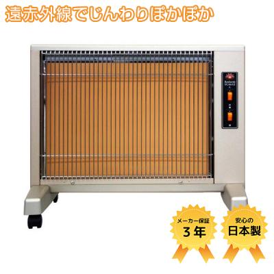 日本最級 サンルミエ キュートE800LS - 電気ヒーター