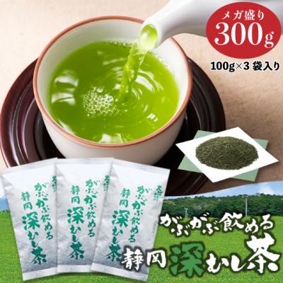 緑茶、煎茶