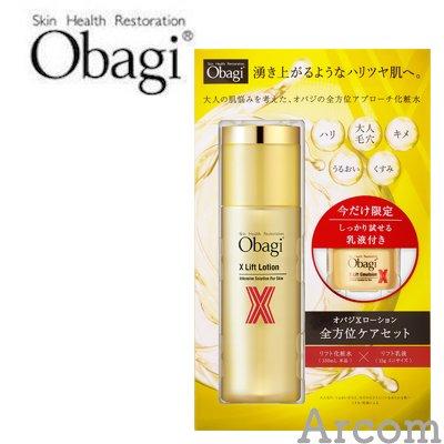 Obagi オバジxローション 全方位ケアセット 化粧水限定セット Ob アーコムコスメ Yahoo 店 通販 Yahoo ショッピング