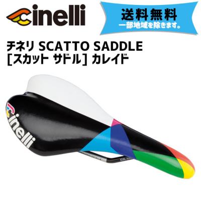 Cinelli チネリ スカット サドル カレイド Scatto Saddle 自転車 最安値 価格比較 Yahoo ショッピング 口コミ 評判からも探せる