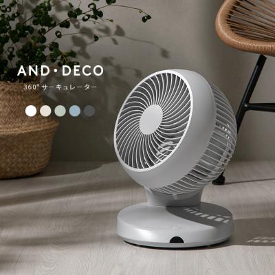 サーキュレーター 360°首振り 扇風機 マイナスイオン搭載 DCモーター リモコン付き DC 自動首振り 省エネ おしゃれ AND・DECO アルモニア