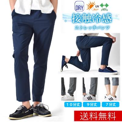 チノパン メンズ パンツ 接触冷感 速乾 撥水 ストレッチパンツ ゴルフ ゴルフウェア ゴルフパンツ 夏 イージーパンツ UVカット 爆買 送料無料 通販Y