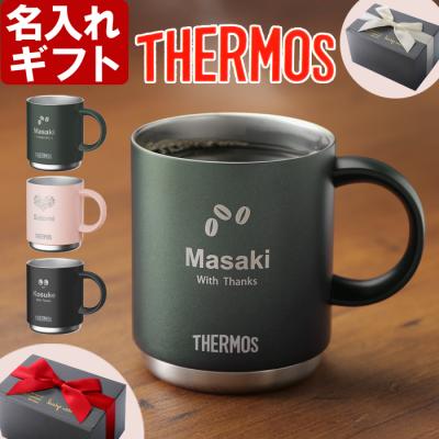 ギフト プレゼント 名入れ マグカップ サーモス 真空断熱 メタリック マグカップ 350ml JDS-350 JDS-351 THERMOS 誕生日 還暦 結婚祝 爆買