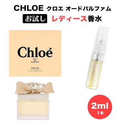 Chloe クロエ オードパルファム 50ml 女性用香水 フレグランス 最安値 価格比較 Yahoo ショッピング 口コミ 評判からも探せる