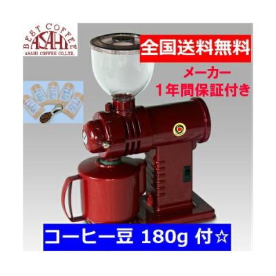 富士珈機 みるっこ コーヒーミル R 2 レッド コーヒーミル 最安値 価格比較 Yahoo ショッピング 口コミ 評判からも探せる