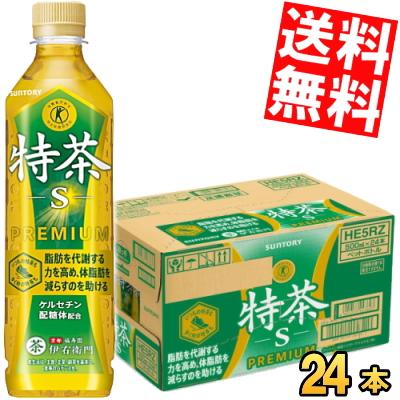 特定保健用食品