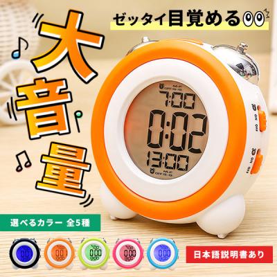 目覚まし時計 大音量 めざまし時計 こども 起きれる ダブルアラーム ベル スヌーズ 静か プレゼント お祝い 卓上時計 置き時計