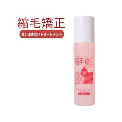 縮毛矯正ジェル 0ml 最安値 価格比較 Yahoo ショッピング 口コミ 評判からも探せる