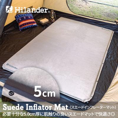 アウトドア 寝袋/寝具 Hilander スエードインフレーターマット （枕無しタイプ） 5.0cm ダブル UK-34 （サンドベージュ）