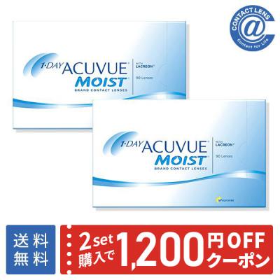 コンタクトレンズ 1DAY ワンデーアキュビューモイスト90枚×2箱 送料無料 1日使い捨て 1day