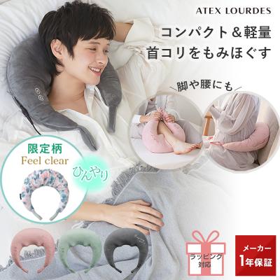 ネックマッサージャー ホットネックマッサージピロー AX-HP392 アテックスルルド マッサージ器 首 肩