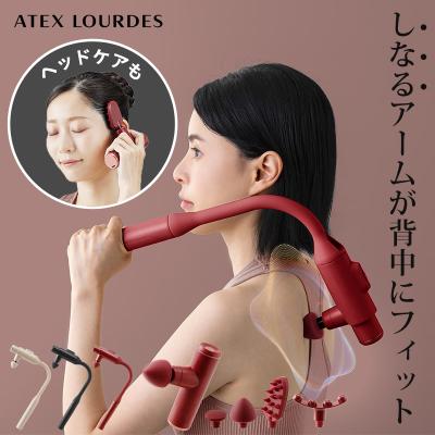 マッサージガン ルルドガン プラスアーム AX-HX450 電動 ハンディガン 筋膜 リリースガン 軽量 首 肩 背中