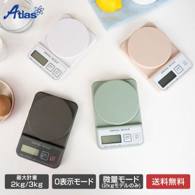 薄型デジタルキッチンスケール 2kg 3kg 微量モード0.1g対応 キッチン クッキング スケール はかり 風袋切り 0表示 縦置き可 コンパクト 薄型 ADS-2400 ADS-3400