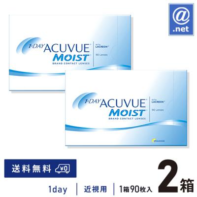 コンタクトレンズ1DAY ワンデーアキュビューモイスト90枚×2箱 送料無料 1日使い捨て / ONE DAY