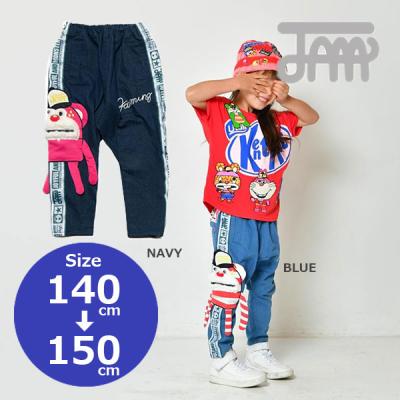 jam｜ジャムの子供服｜けんさクン