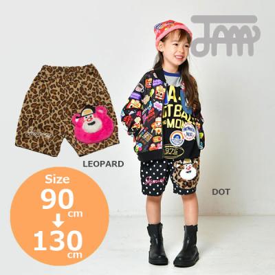 ジャム まとめ売り110 楽天市場】jamjam（キッズ・ベビー