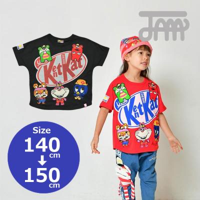 jam｜ジャムの子供服｜けんさクン